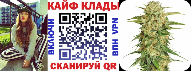 Купить закладку Alpha PVP  Codein  Каннабис  Мефедрон  АМФЕТАМИН  Юхнов