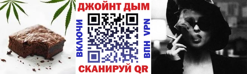 Купить закладки  Юхнов  Печенье с ТГК марихуана 