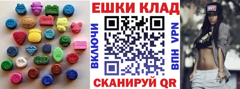 Ecstasy ешки  Купить где  Юхнов 