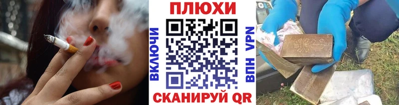 Гашиш VHQ  Купить  Юхнов 