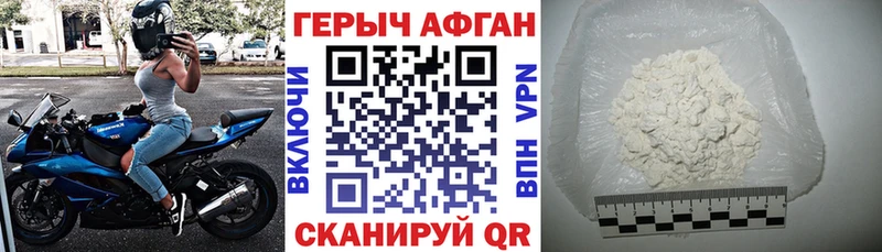 ГЕРОИН VHQ  Купить где  Юхнов 