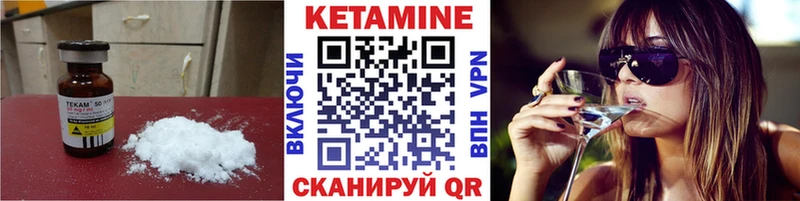 Купить закладки  Юхнов  Кетамин VHQ 
