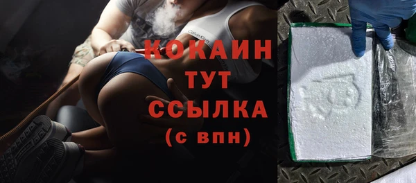 2c-b Каменск-Шахтинский