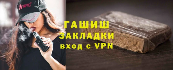 прущий лед Каменка
