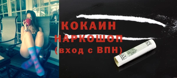 бутик Каменногорск
