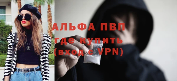бутик Каменногорск
