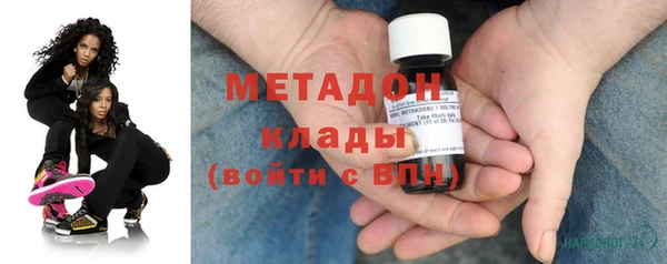 бутик Каменногорск