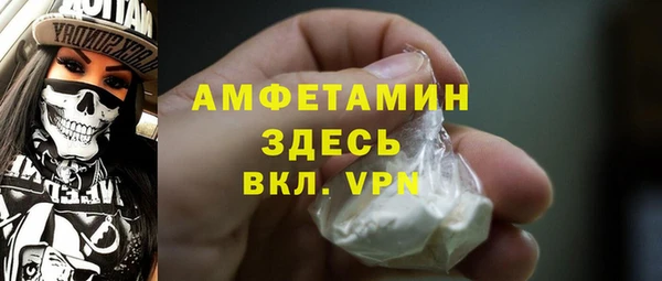 бутик Каменногорск