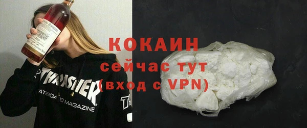бутик Каменногорск