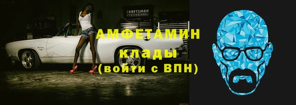 прущий лед Каменка