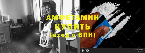 бутик Каменногорск