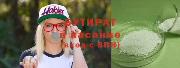 2c-b Каменск-Шахтинский