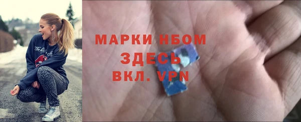 2c-b Каменск-Шахтинский