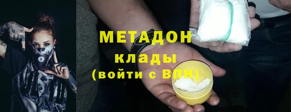прущий лед Каменка