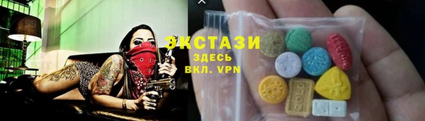 2c-b Каменск-Шахтинский