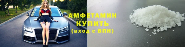 прущий лед Каменка