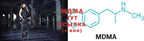 бутик Каменногорск
