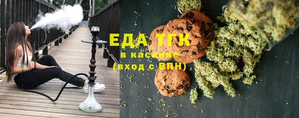 бутик Каменногорск