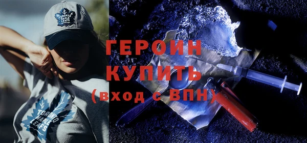 бутик Каменногорск