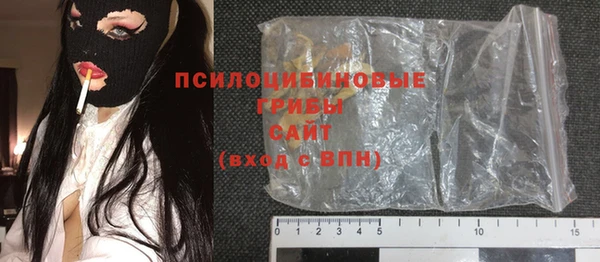 бутик Каменногорск