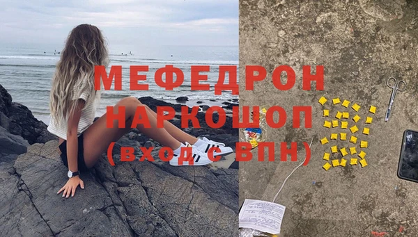 бутик Каменногорск