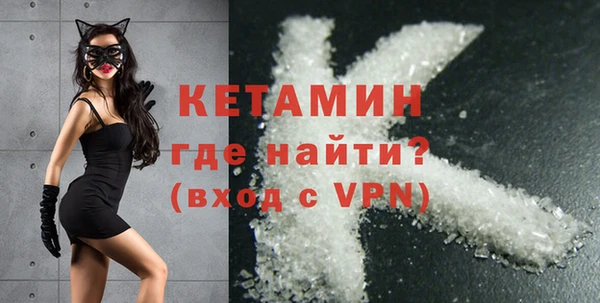 бутик Каменногорск
