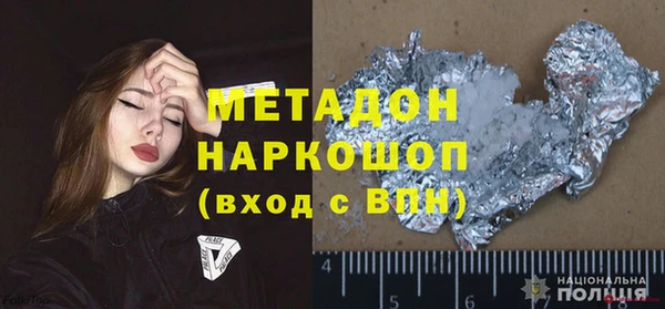 бутик Каменногорск