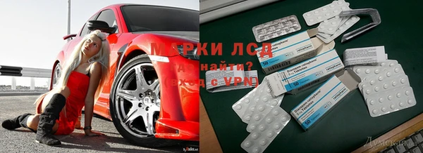 бутик Каменногорск