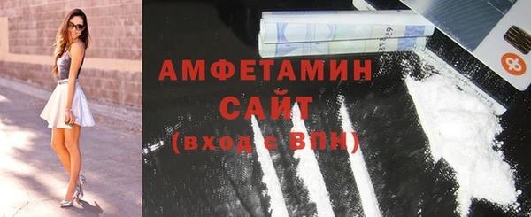 бутик Каменногорск