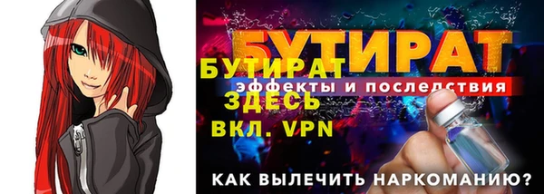 бутик Каменногорск