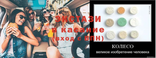 бутик Каменногорск