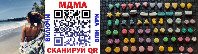 МДМА молли  Купить где  Юхнов 