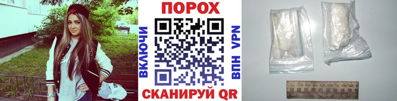 Купить  Юхнов  Метамфетамин винт 