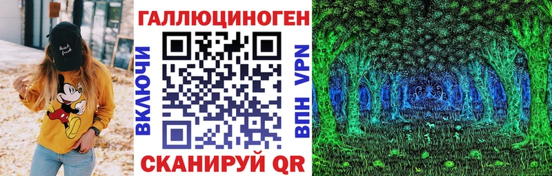 Псилоцибиновые грибы ЛСД Юхнов